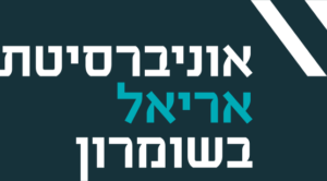 Ariel University