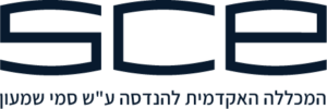 SCE (Shamoon College of Engineering)